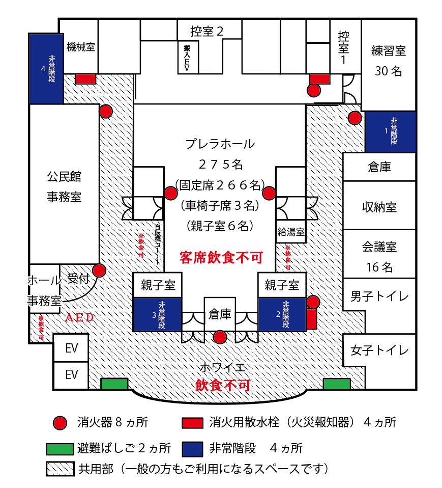 館内平面図